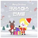 진접삼성영어학원
