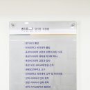 최송림치과의원 이미지