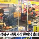 성북6 이미지