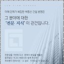 법무법인마음 이미지