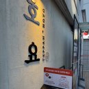 서울 구로디지털단지 이자카야 호요 구디점 내돈내산 후기 | 메뉴 추천
