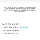 메모리즈 | 웨딩뚜비 | 청주 가성비 본식 DVD 써밋메모리즈 계약 후기🎬 (짝꿍 코드 공유 가능)