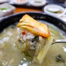 언덕집 북정점 이미지