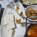 고향산천 | [강릉] 고향산천초당순두부 | 두부정식 후기 🍲