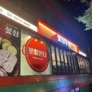 꽃삼(시립) 이미지