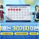 이벤트 이미지