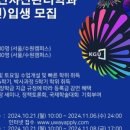 경기대학교 일반대학원 이미지