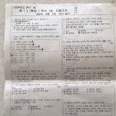 혁신푸르넷학원