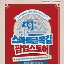 연무장7길 네이버블로그