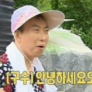 진마루감자탕 이미지