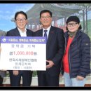 한국지체장애인협회 인제군지회 이미지