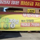 경기도 수원시 권선구 호매실로 12 (탑동) 이미지