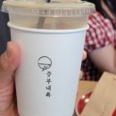 하나로마트중부농협본점 이미지