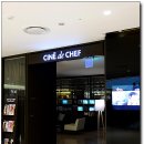 시네드쉐프 센텀시티 이미지