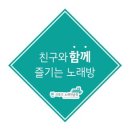 꿀꿀노래연습장 이미지
