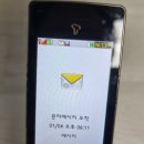 폴더폰 개통 후기 - 알뜰폰, ktm모바일, 디지털/도파민 디톡스