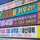 용인광고기획 이미지