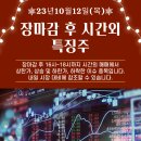 티이엠씨 주식회사 - 15456 | 티이엠씨 주식회사