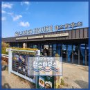 남해동광호선장하우스 네이버블로그