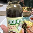 깨소금부엌 이미지
