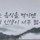 금화다방