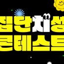 비비큐가산점 네이버블로그