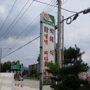 함박가든예식장