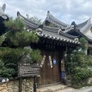 전주 한옥마을 숙소, 이화고택 숙박후기
