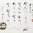 오늘의 명언 : 5월 23일 일이 행복합니까? 적성에 맞는 것을 알맞게 하며 성취감을 얻어라. 존 러스킨 이미지