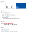 (주)동인종합건설 이미지