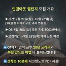 로즈앤영어