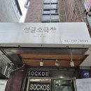 어바웃로맨틱 | 혜화 대학로 연극 어바웃타임 로맨틱 코미디 사랑 데이트 후기
