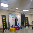 동대문구 구민체육센터 대체육관 | 제1회 전국 유소년 체스대회, 2026년 5월 동대문
