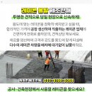 대호마을회관 이미지