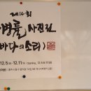 소리갤러리