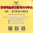 주암부동산공인중개사사무소 | ‘준강남’ 숲세권 대단지 생긴다···‘10억 로또’도 있다는데