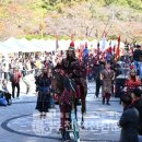 제36회 소요단풍문화제 이미지