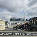 전하오토바이