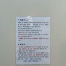 다비앙펜션 | 강릉 복층 숙소 다비앙 스파 펜션 내돈내산 후기
