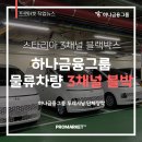 두레시닝주식회사 네이버블로그