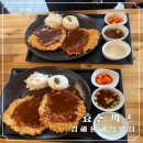 효 | 김해 돈까스 맛집, 양부터 압도적인 효돈까스 솔직후기