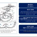 용산-현장-1599 이미지