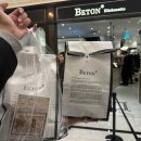 이마트24 구미봉곡제일점 | 1월에 12월 글쓰는 블로거 ꙳⸌☻ັ⸍꙳ [십이월일상]