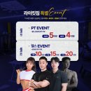 라이킷짐 이미지