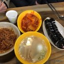 동규분식