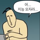 태기산업 | 슬립노모어라는 극을 일곱번이나 보고왔더니 드디어 슬태기라는 것이 옴(2/2)