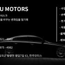 한주카센타 이미지