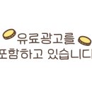 집텔 이미지