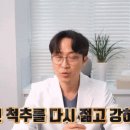 약손유담한의원 이미지