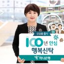 하나종합관리